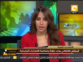 المجلس الوطني الليبي يؤكد نزاهة الانتخابات البرلمانية