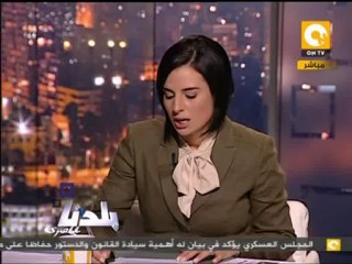 بلدنا بالمصري: نواب الشعب دخلوا المجلس ويجتمعون غداً