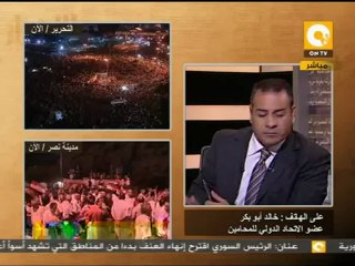 خالد أبو بكر: كيف يخرج الرئيس ويعقب على حكم محكمة
