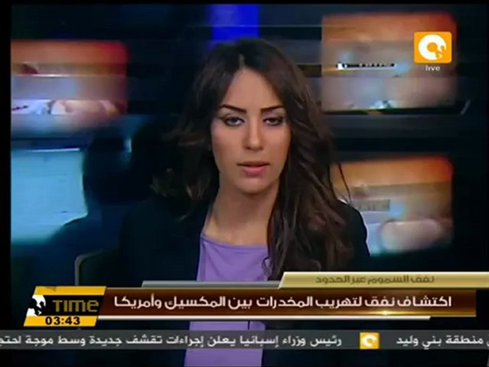إكتشاف نفق لتهريب المخدرابت بين المكسيك وأمريكا