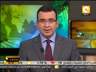 تظاهرات أمام قصر الرئاسة إحتجاجاً على زيارة كلينتون