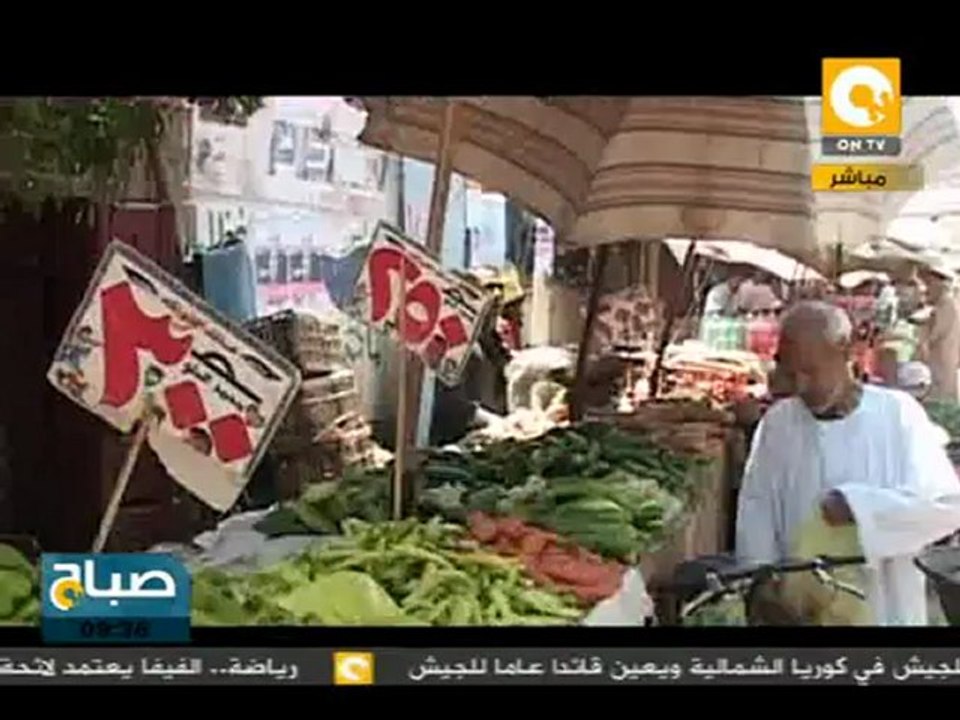 صباح ON: الأسواق والأسعار مع دخلة رمضان
