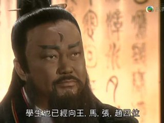 【粵語】2008 新包青天 EP05