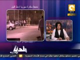بلدنا بالمصري: مصير التأسيسية تأجل ل ٣٠ يوليو