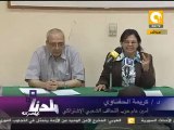 بلدنا بالمصري: مؤتمر لجنة الحريات بنقابة الصحفيين