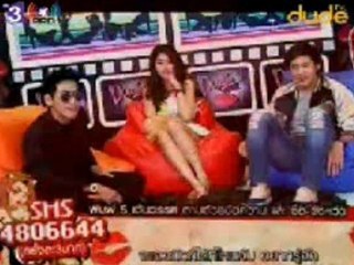 Dude สวีท - แอน มิส แม็กซิม 2012