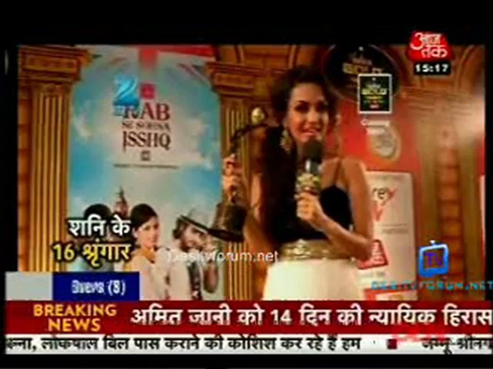 Saas Bahu Aur Betiyan [Aaj Tak] 28th July 2012 Part3