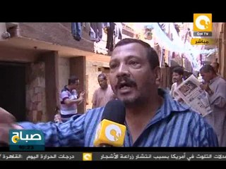 صباح ON: مياة الصرف الصحي تجتاح الشوراع بمنطقة بشتيل