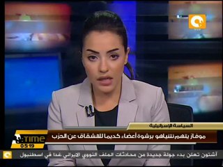 موفاز يتهم نتنياهو برشوة أعضاء كديما للانشقاق عن الحزب