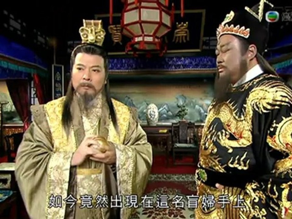 【粵語】2008 新包青天 EP06