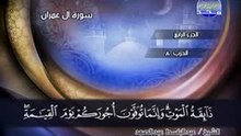- كل نفس ذائقة الموت abd elbaset abd elsamad