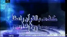 كتب عليكم الصيام- مشاري العفاسي