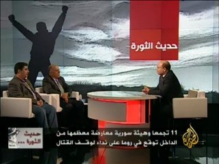 حديث الثورة - الواقع الميداني في سوريا