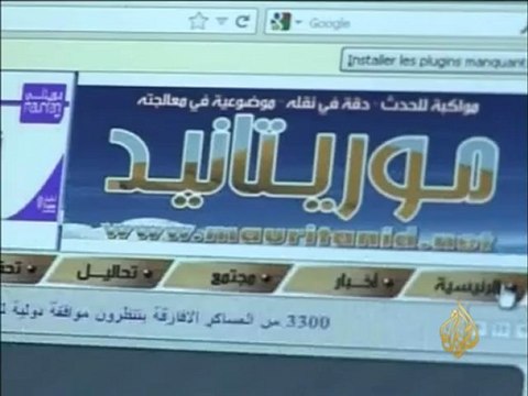 مؤسسات إعلامية موريتانية تستفيد من الدعم العمومي