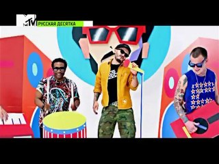 Рома Жёлудь - "Русская десятка" на MTV (28.07.12)