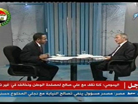 لقاء خاص مع محمد اليدومي رئيس الهيئة العليا للتجمع اليمني للإصلاح ج1