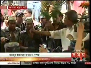 Humayun Ahmed- Laid- To -  Rest   Part II (7/24/2012) - Somoy