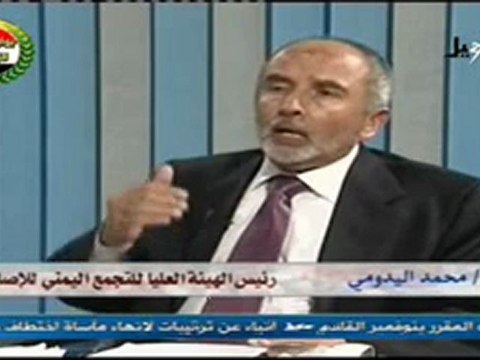 لقاء خاص مع محمد اليدومي رئيس الهيئة العليا للتجمع اليمني للإصلاح ج2
