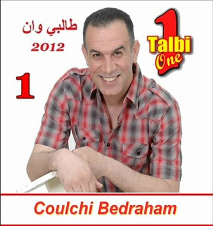 Talbi One new 2012 Coulchi Bedraham Reggada