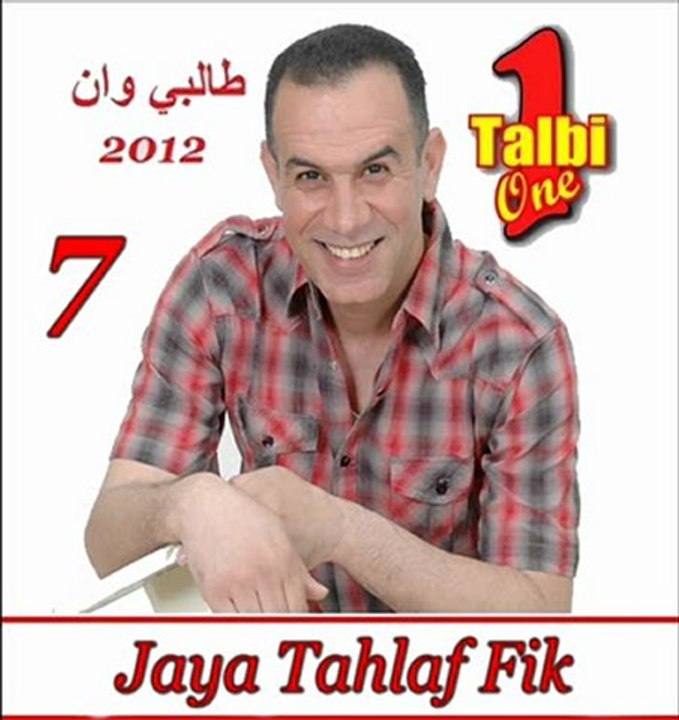Talbi One 2012 jaya tahlaf fik Reggada