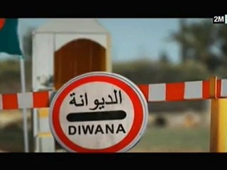 الديوانة : الأحلام