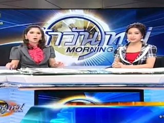 เช้าวันใหม่ 29-Jul-2012