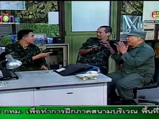 ระเบิดเที่ยงแถวตรง 29-07-2555 dooeii.com part 2/5