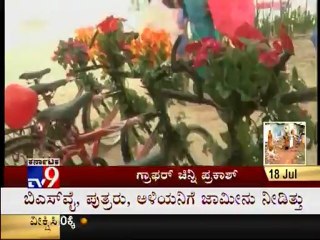 TV9 - Kannada "Drama" Film Songs Making : "Drama" - Part 1