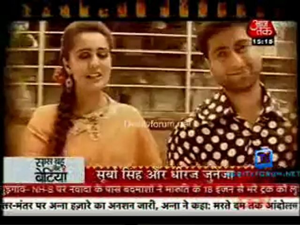 Saas Bahu Aur Betiyan [Aaj Tak] 29th July 2012 Part3