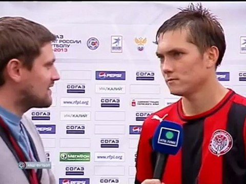 Ребко после матча Амкар - ЦСКА