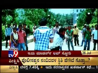 TV9 - Kannada New Film "Sagar" Reviews With his Crew : "Sagar Story" - 3/3