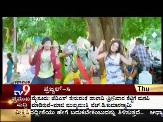 TV9 - Kannada New Film "Sagar" Reviews With his Crew : "Sagar Story" - Full