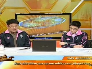 เรื่องเล่าเสาร์-อาทิตย์ 29-Jul-2012_2