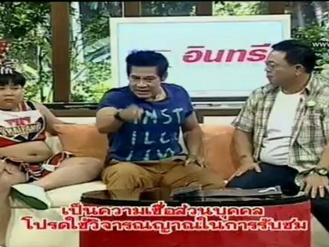 กลมกิ๊ก วันที่ 29 กรกฎาคม 2555