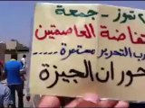 Syria فري برس درعا  الجيزة  جمعة انتفاضة العاحمتين  27 7 2012 ج2 Daraa