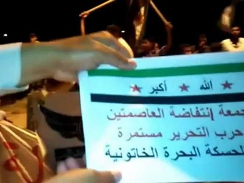 Syria فري برس الحسكة البحرة الخاتونية طفل يقود المظاهرة 27 7 2012 ALhasaka