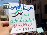 Syria فري برس  ريف دمشق حرستا مظاهرة جمعة أنتفاضة العاصمتين 27 7 2012 ج1 Damascus