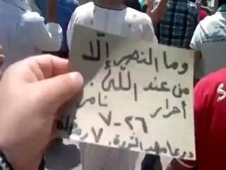 Syria فري برس درعا نامر مظاهرة صباحية 26  7   2012 Aleppo