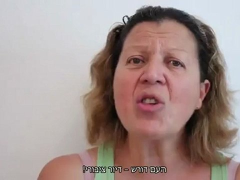 פורום דיור ציבורי מקדם סדר יום חדש