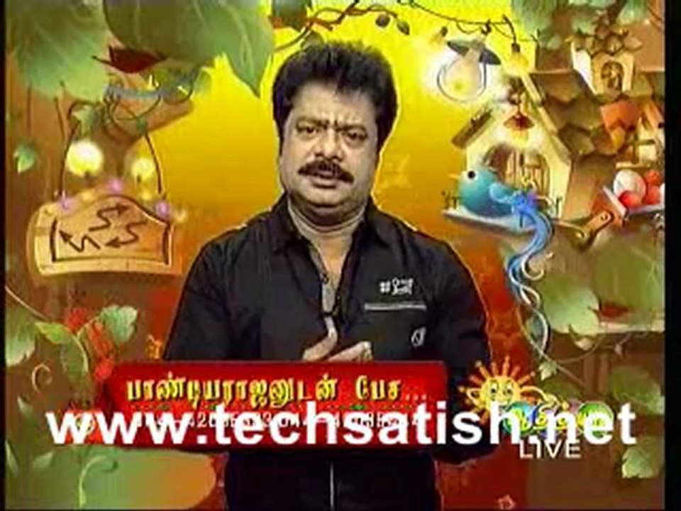 Pandiarajan Udan Siriyungal