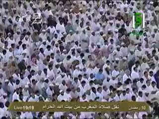 نقل شعائر صلاة المغرب من المسجد الحرام ل 10 رمضان 2012