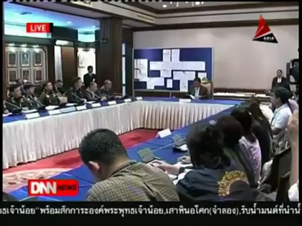 28-7-55 ข่าวค่ำDNN ปชป.ขู่ฟ้อง รมว.กลาโหม