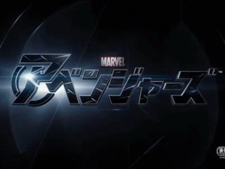 Japanese - Trailer Japanese (English)