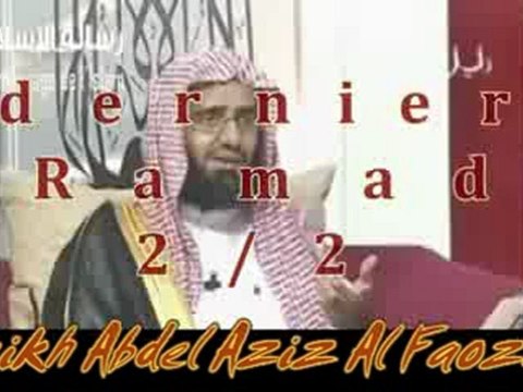 Les dix derniers jours de Ramadan {Cheikh Abdel Aziz Al Faozane}