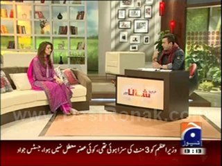 Geo Shan Sey - 31 July 12 P1