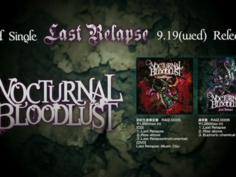 NOCTURNAL BLOODLUST 2nd Single「Last relapse」30sec preview