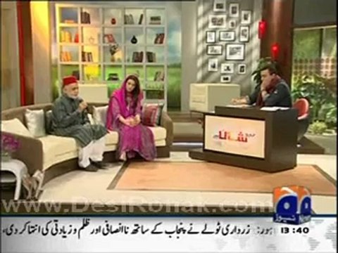 Geo Shan Sey - 31 July 12 P3