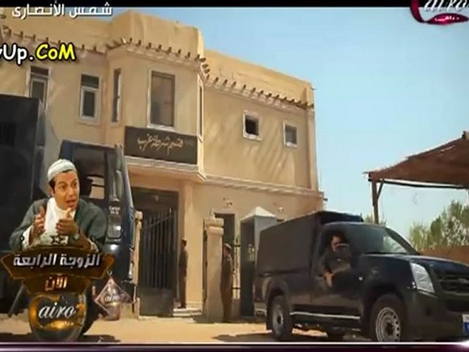 مسلسل شمس الانصاري الحلقة الحادية عشر