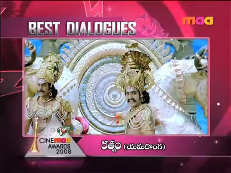 Cinemaa awards 2008: Best dialogues