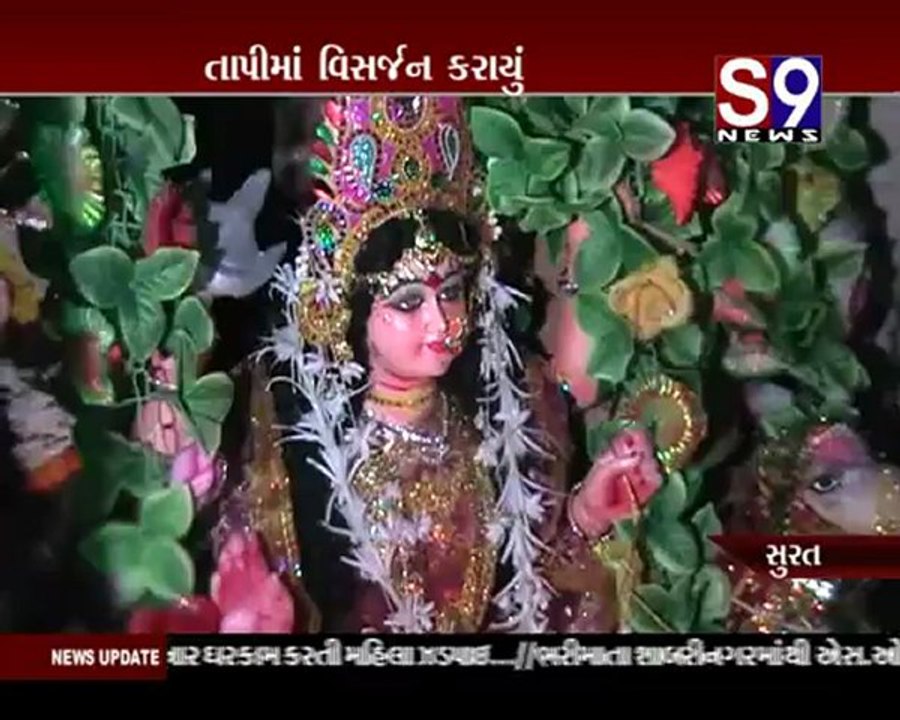 S9news_Surat29-07-2012